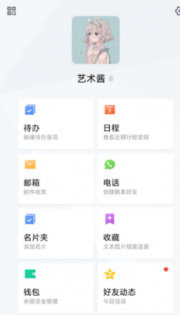 安卓TIM魔改版QQ 防撤回，防闪昭销毁