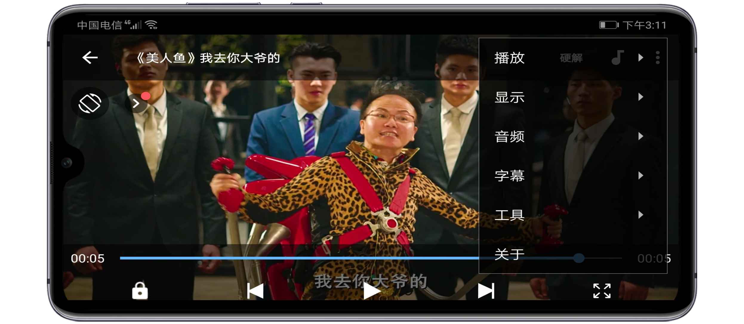 MX Player v1.42.10去广告版/Pro 1.39.13/历史版本