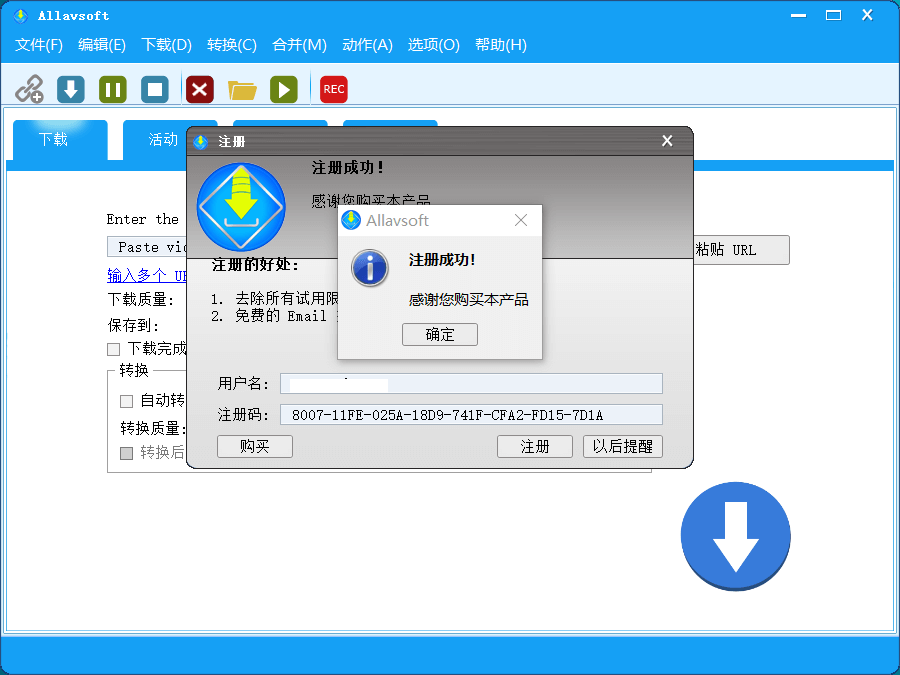 视频下载器 Allavsoft v3.24.4.8087 绿色便携版