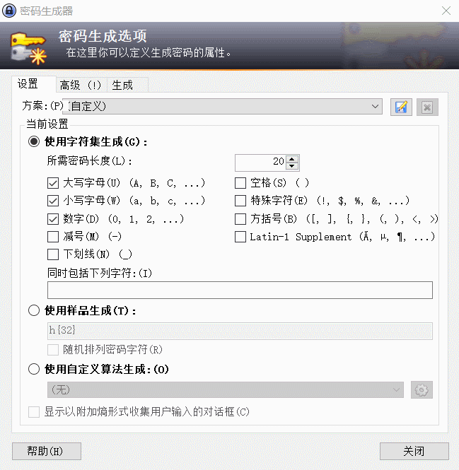 开源密码管理 KeePass v2.50 便携汉化版