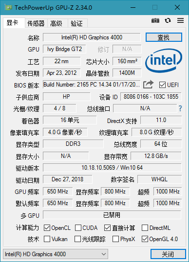 GPU-Z中文版(显卡检测工具)_v2.50.0_汉化版