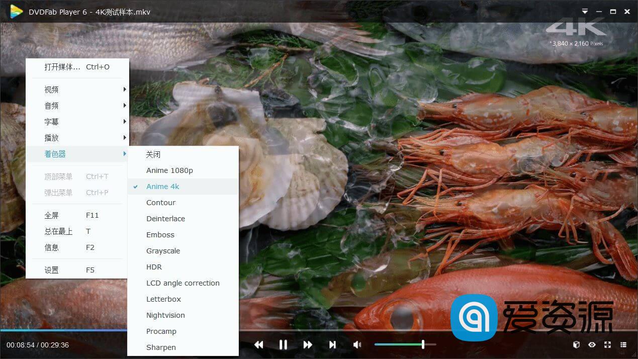 PlayerFab Ultra 7.0.1.5 x64 中文永久激活版