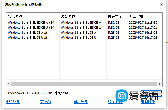 小修 Windows 11 企业版 21H2(22000.776)