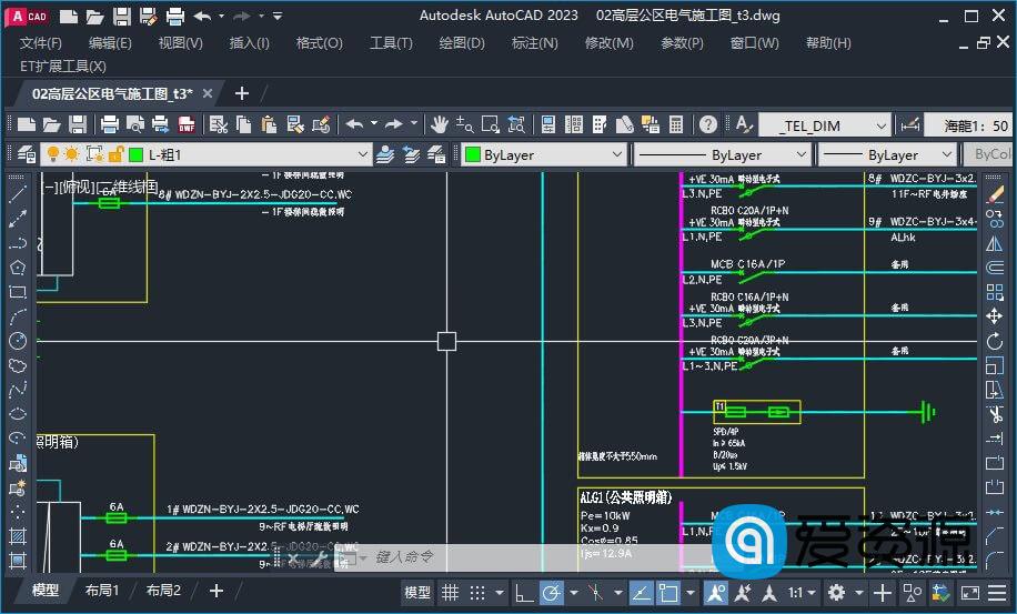 AutoCAD 2023.1.0 “珊瑚の海”精简优化版