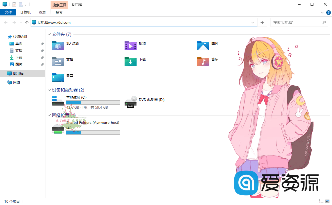 Windows文件夹自定义背景