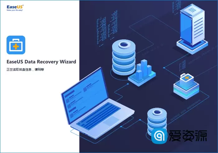 EaseUS Data Recovery Wizard v15.8 易我数据恢复软件 中文绿色便携版