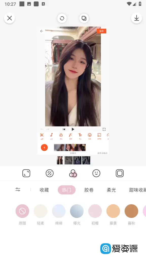 日杂相机 v1.6.6 for Android 解锁会员功能