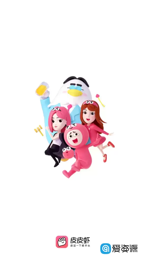 皮皮虾 v4.3.1 for Android 免广告去升级破解版