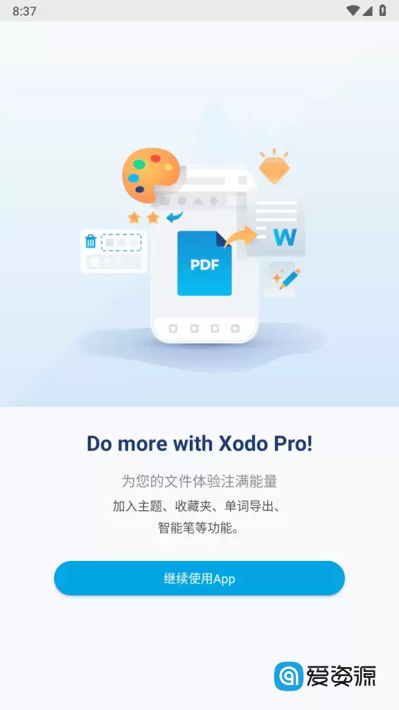 Xodo PDF Docs v8.2.3 for Android Xodo PDF阅读器 中文破解版