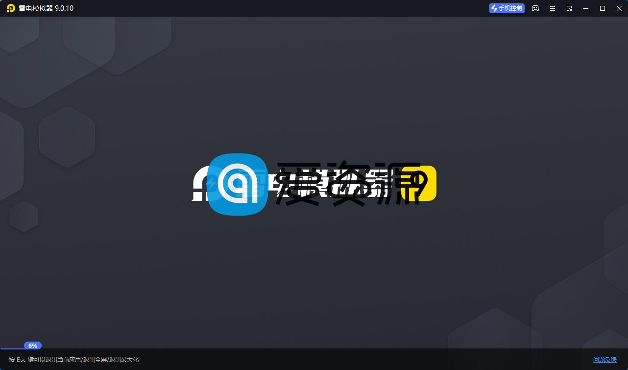 雷电模拟器9(64) v9.0.34.0 去广告绿色纯净版